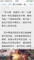 为什么目前菲律宾落地签需要及时的处理签证问题 华商来告诉您